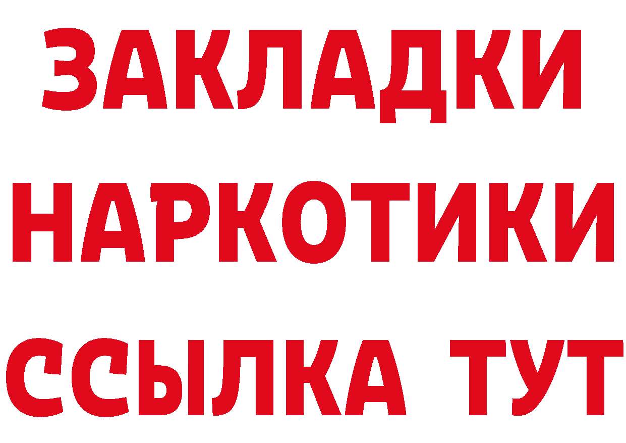 МЕТАМФЕТАМИН кристалл как войти даркнет mega Николаевск